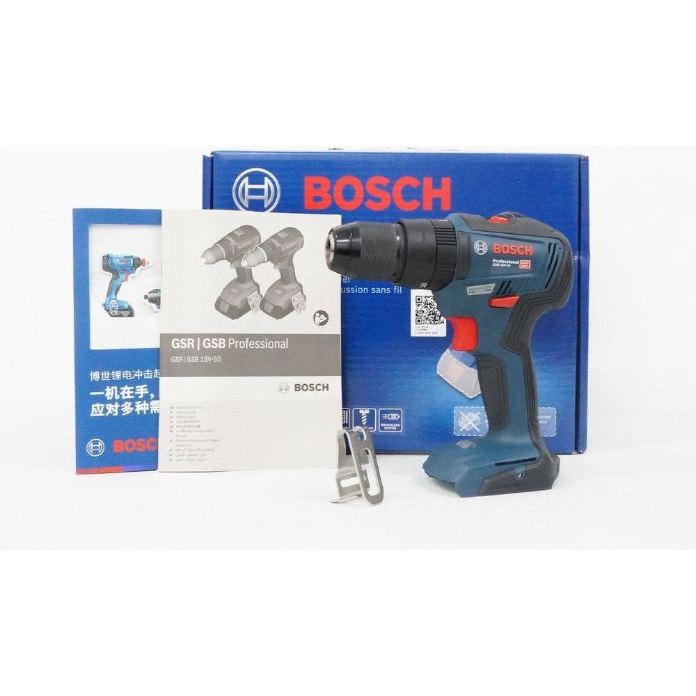 Bosch GSB 18V-50 Cordless Brushless Impact Drill - Driver 1/2" (13mm) 18V (Bare) | Bosch by KHM Megatools Corp.