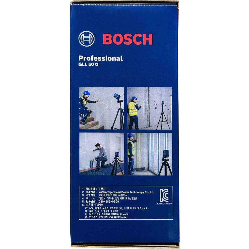 Bosch GLL 50 G Cross Line Laser Level (Green Laser) | Bosch by KHM Megatools Corp.